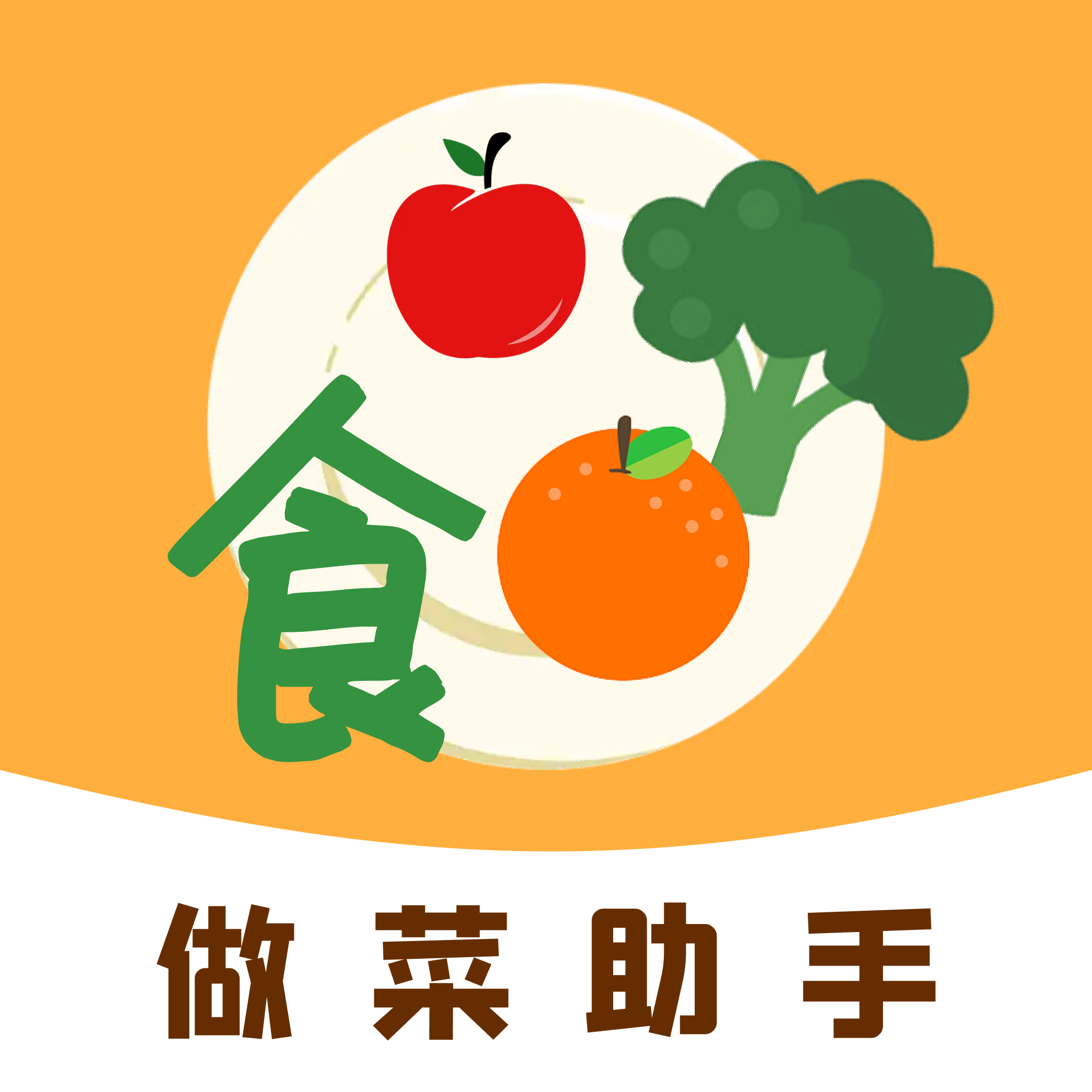 �ҳ�����ʳ����1.0.0 �ҳ����״�ȫ