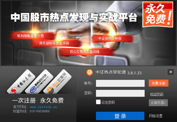 ��֤�ȵ���֪��{package_version_name} ������Ѷ�ٵ�