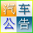 ��������{package_version_name} ���������ѯ