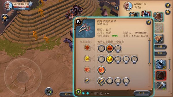 霜脉矮人手游最新版本下载安装(Frostborn安装器)v1.58.16.108835 官方版 霜脉矮人手游最新版本下载安装(Frostborn安装器)v1.58.16.108835 官方版