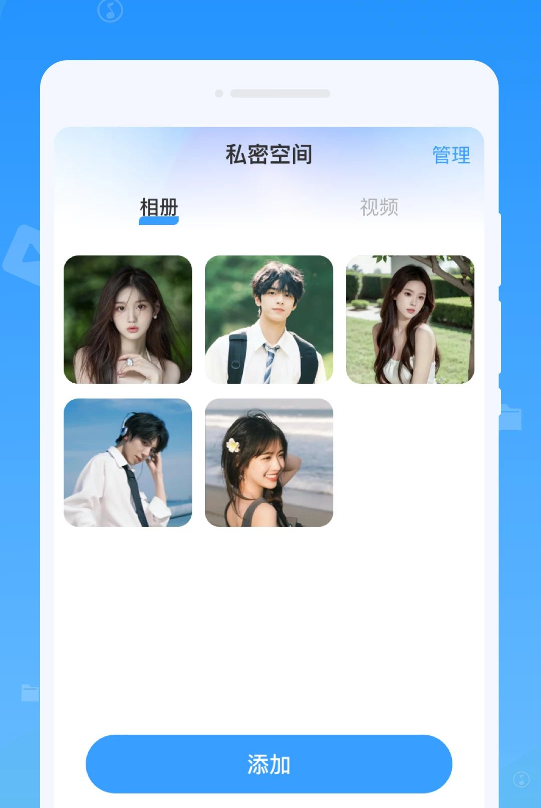 凇应用隐藏1.0.0 隐私保护工具 凇应用隐藏1.0.0 隐私保护工具