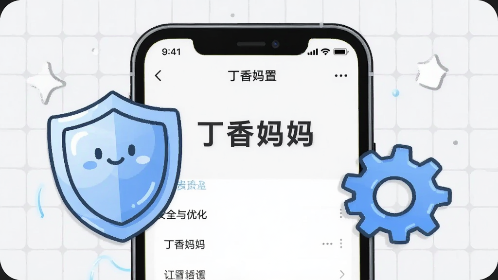 ����չʾһ���ֻ���Ļ��д����Ļ����ʾ�š��������衱APP�����ý��棬�Ա��п�ͨ���Ķ��ƺͳ���ͼ�꣬������ȫ���Ż�������Ϊ�ֻ����У�ͼ�껷�ơ����Ϊ��ƽ���Ƽ��廭��ϸ���϶����й���У�����Ϊ��ɫ��������Ϊǳ��ɫ���񣬻����������ɾ��޶���Ԫ�أ������пɼ��롰�������衱���֡�