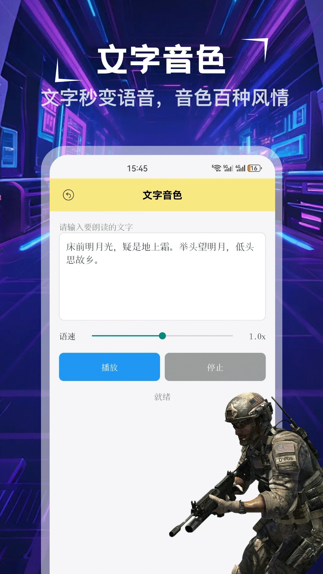 瞄准实验室1.5 练枪辅助 瞄准实验室1.5 练枪辅助