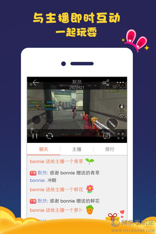 凸凸教练官方app手机版下载安装包校验对比图