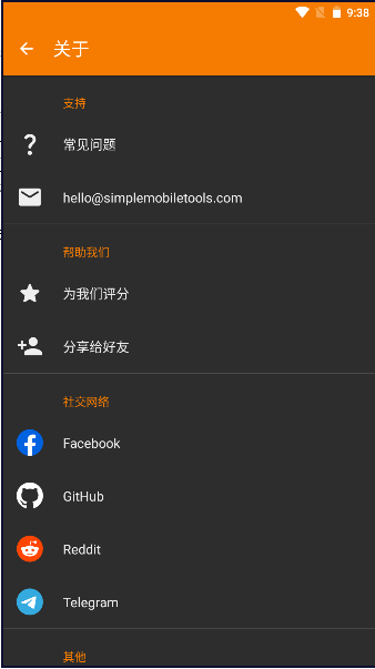 简单日历{package_version_name} 桌面日历工具 简单日历{package_version_name} 桌面日历工具