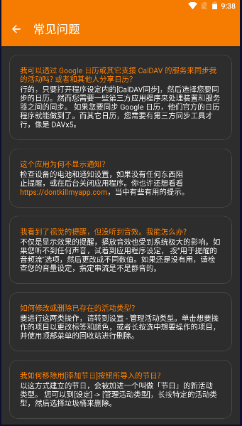 简单日历{package_version_name} 桌面日历工具 简单日历{package_version_name} 桌面日历工具