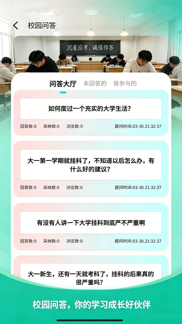 应得客1.2.130 便捷生活助手 应得客1.2.130 便捷生活助手