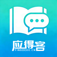 应得客1.2.130 便捷生活助手