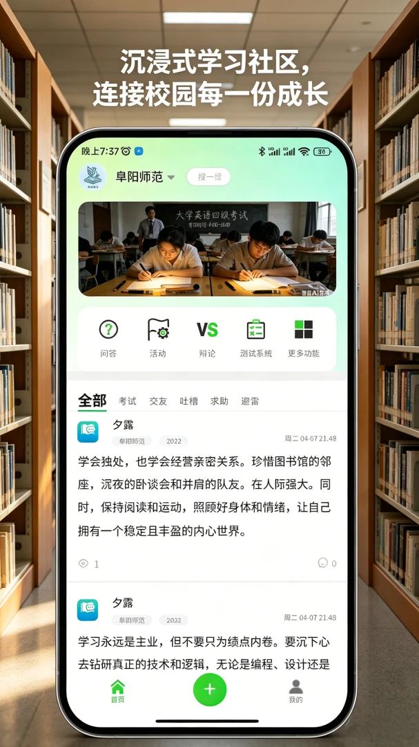 应得客1.2.130 便捷生活助手 应得客1.2.130 便捷生活助手
