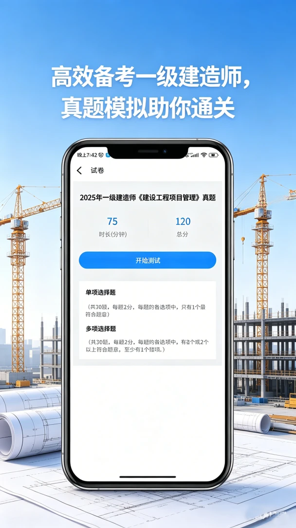 应得客1.2.130 便捷生活助手 应得客1.2.130 便捷生活助手