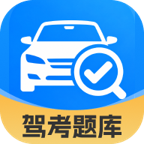 违章驾考学习1.0.0 驾考违章学习