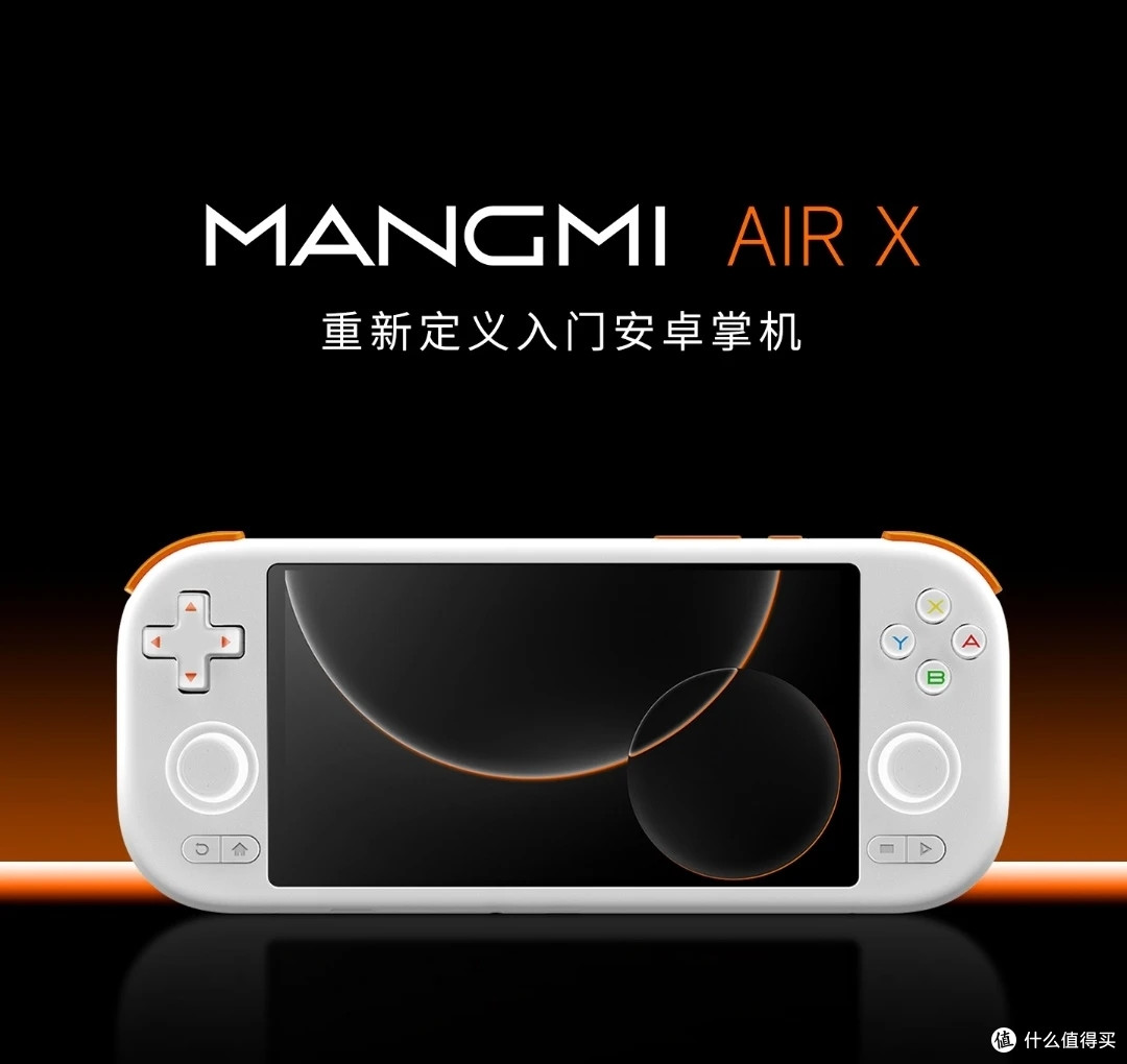 MangoMIS 安卓版 功能操作界面截图