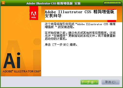 Adobe Illustrator CS5 AI CS5CS5 经典矢量绘图 Adobe Illustrator CS5 AI CS5CS5 经典矢量绘图