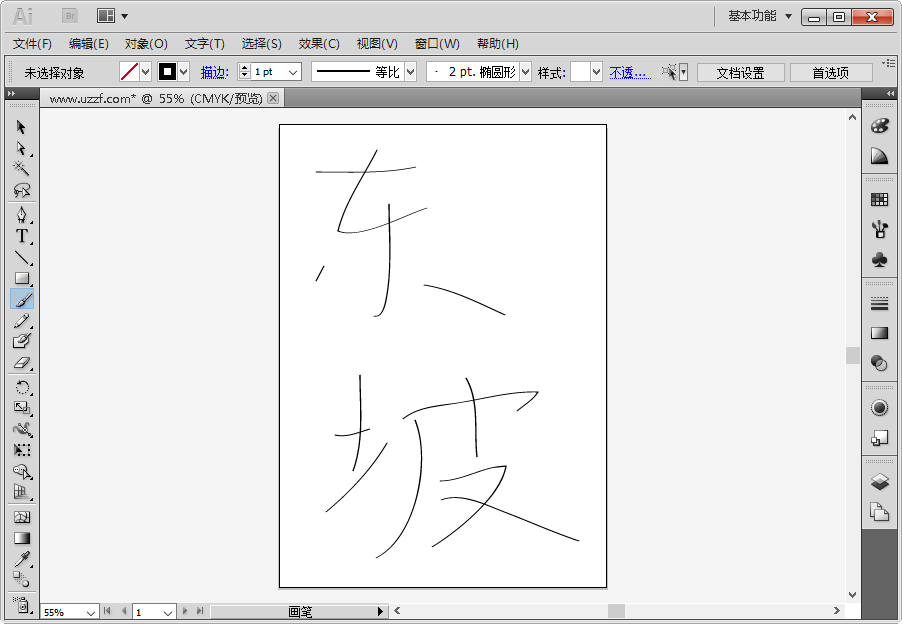 Adobe Illustrator CS5 AI CS5CS5 经典矢量绘图 Adobe Illustrator CS5 AI CS5CS5 经典矢量绘图