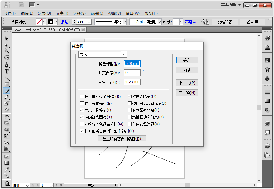 Adobe Illustrator CS5 AI CS5CS5 经典矢量绘图 Adobe Illustrator CS5 AI CS5CS5 经典矢量绘图