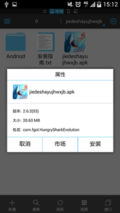 �Ҳ���������Ѱ��������ذ�װapp ��׿�ֻ���װ�����ͼ