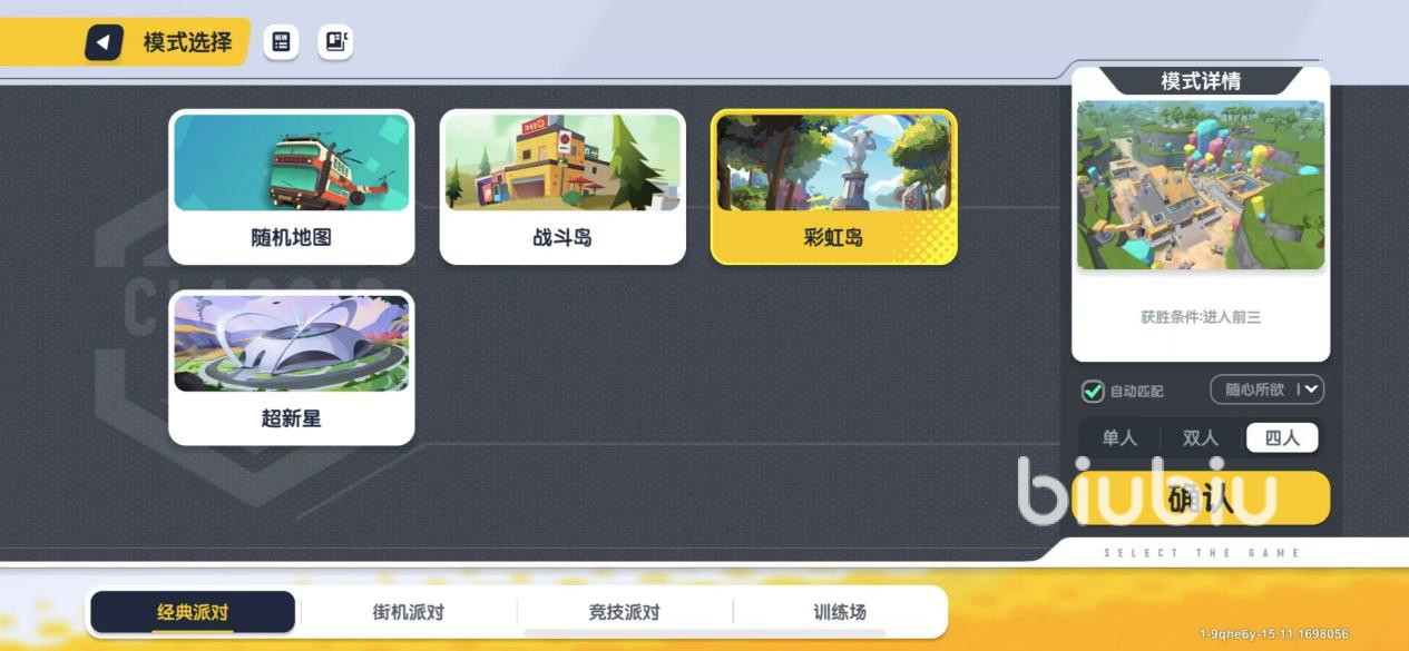 �㳦�ɶ����ذ�װ�������°�ss1 ss1������ڽ����ͼ
