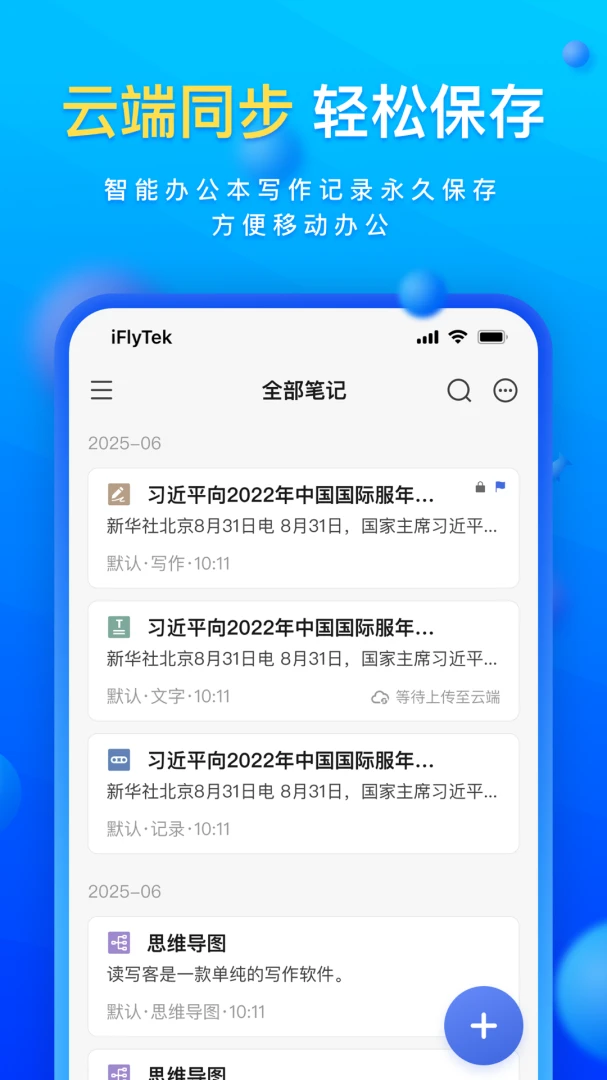 读写笔记3.2.14 读书笔记摘抄 读写笔记3.2.14 读书笔记摘抄