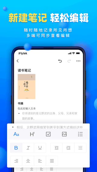 读写笔记3.2.14 读书笔记摘抄 读写笔记3.2.14 读书笔记摘抄