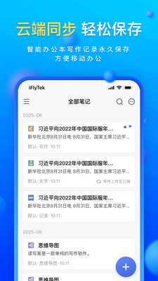 读写笔记3.2.14 读书笔记摘抄 读写笔记3.2.14 读书笔记摘抄