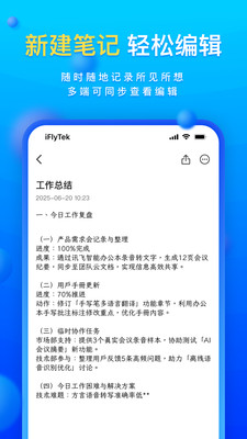 读写笔记3.2.14 读书笔记摘抄 读写笔记3.2.14 读书笔记摘抄