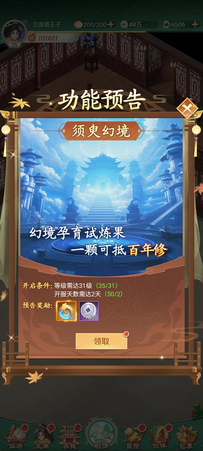 ���ݽ��ɹٷ�������Ϸ���� ���ֿ�����Դ�������ɫ��������