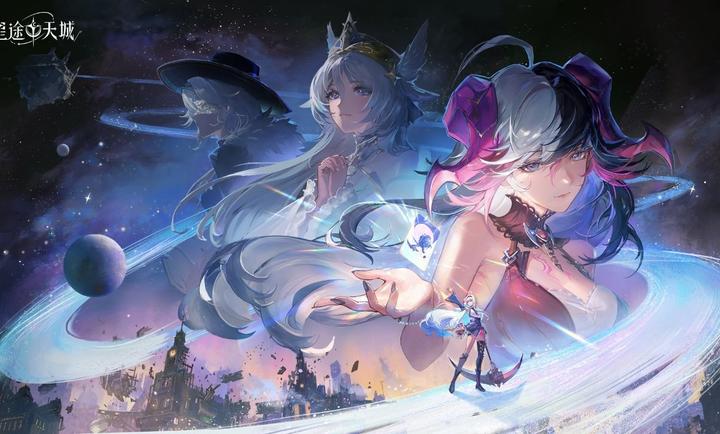 星途天城3.3.3 手游下载安装 星途天城3.3.3 手游下载安装