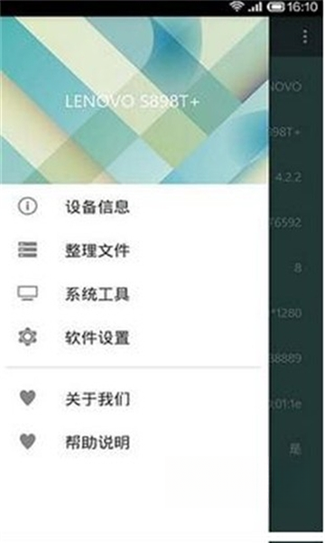 MTK������оƬ����{package_version_name} 2026 оƬ���Թ���