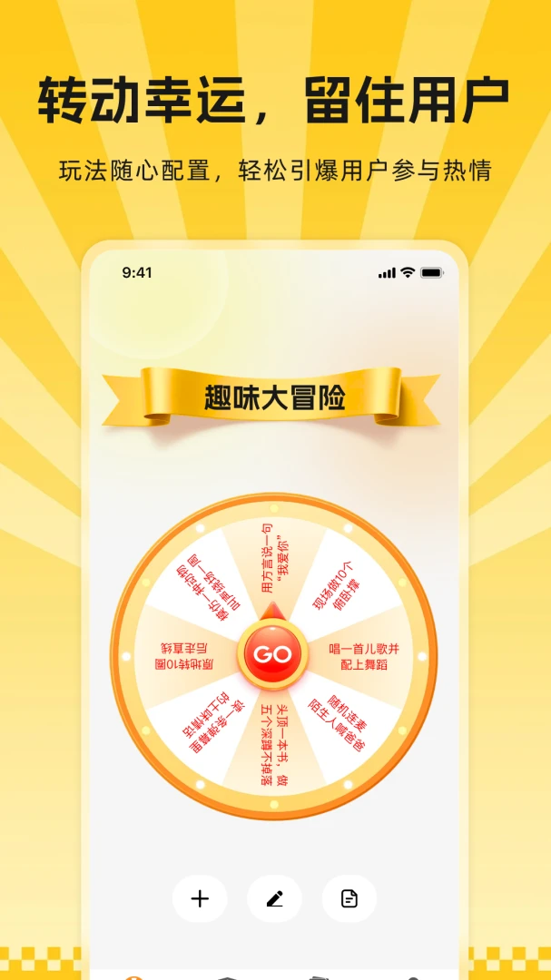 小决定小转盘1.0.2 趣味决策工具 小决定小转盘1.0.2 趣味决策工具