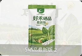 好禾硒品最新版下载安装官方正版