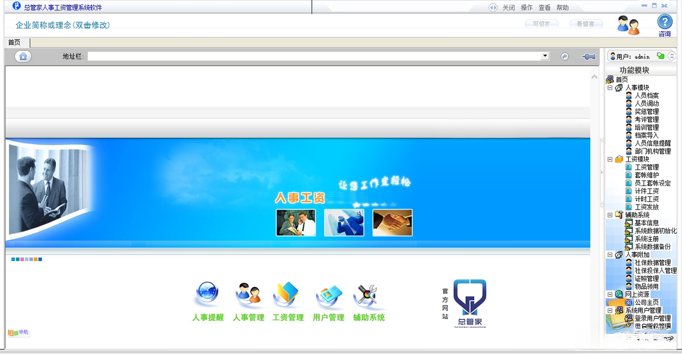 工资管理系统{package_version_name} 薪资核算工具 工资管理系统{package_version_name} 薪资核算工具