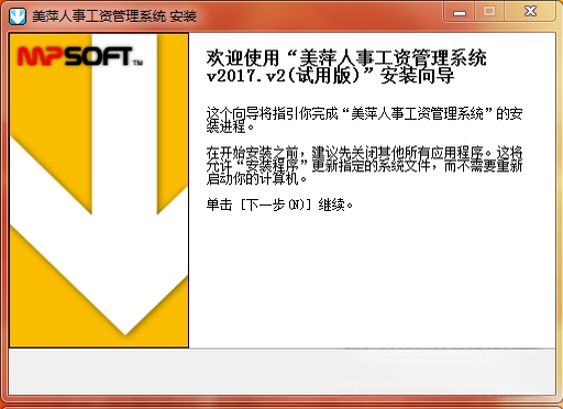 工资管理系统{package_version_name} 薪资核算工具 工资管理系统{package_version_name} 薪资核算工具