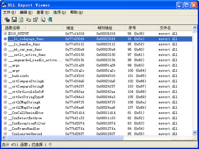 DLL�����鿴��DLL Export Viewer1.66 ����DLL�����鿴����