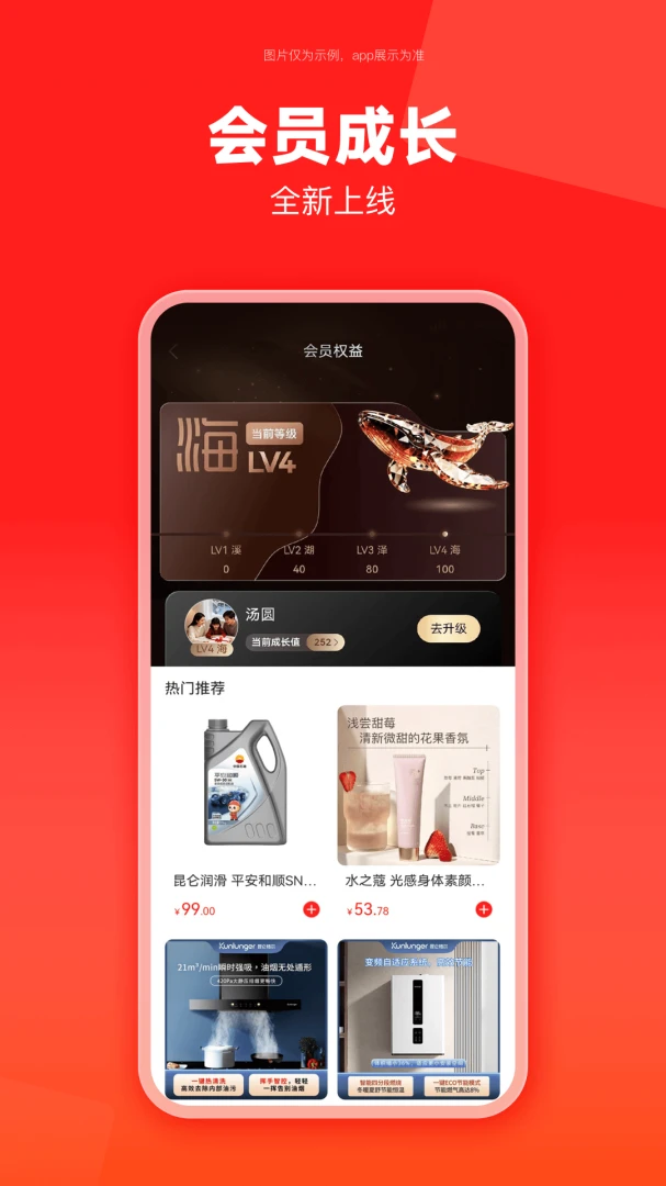 云梦泽好客2.5.0 商户经营助手