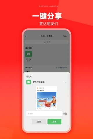 云梦泽好客2.5.0 商户经营助手