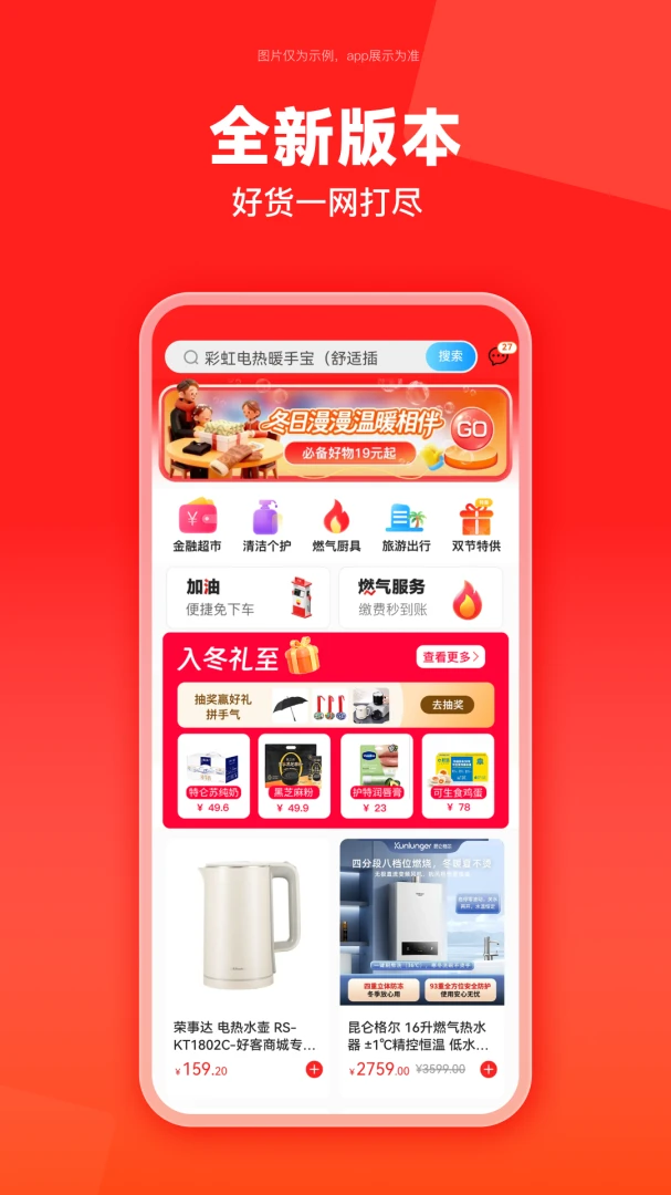 云梦泽好客2.5.0 商户经营助手