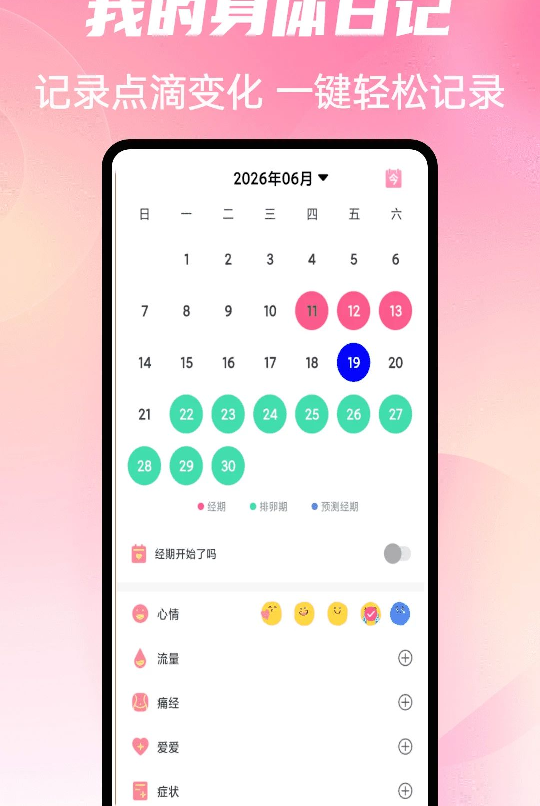 光年秀1.0.4 创意视觉美化