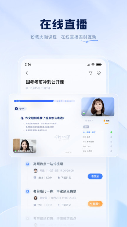 �۱�ֱ����{package_version_name} ���߿���ѧϰ
