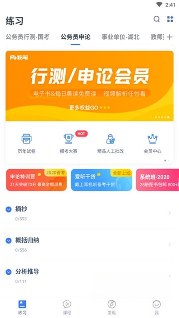 �۱�ֱ����{package_version_name} ���߿���ѧϰ