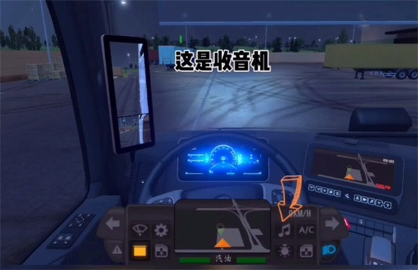 卡车终极模拟器游戏手机版(Truck Simulator 3D)操作设置界面与辅助功能选项