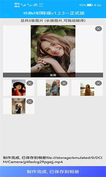 ������Ƶ����{package_version_name} ���ܽ��빤��