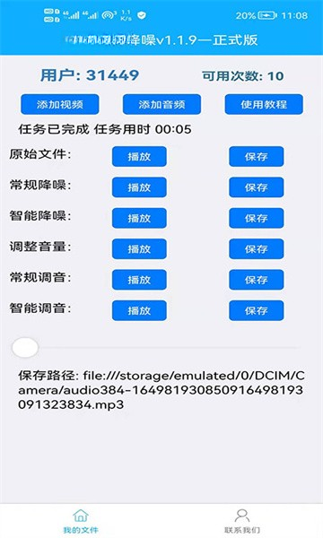 ������Ƶ����{package_version_name} ���ܽ��빤��