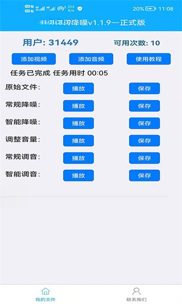 ������Ƶ����{package_version_name} ���ܽ��빤��