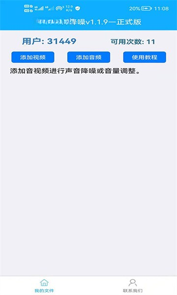 ������Ƶ����{package_version_name} ���ܽ��빤��