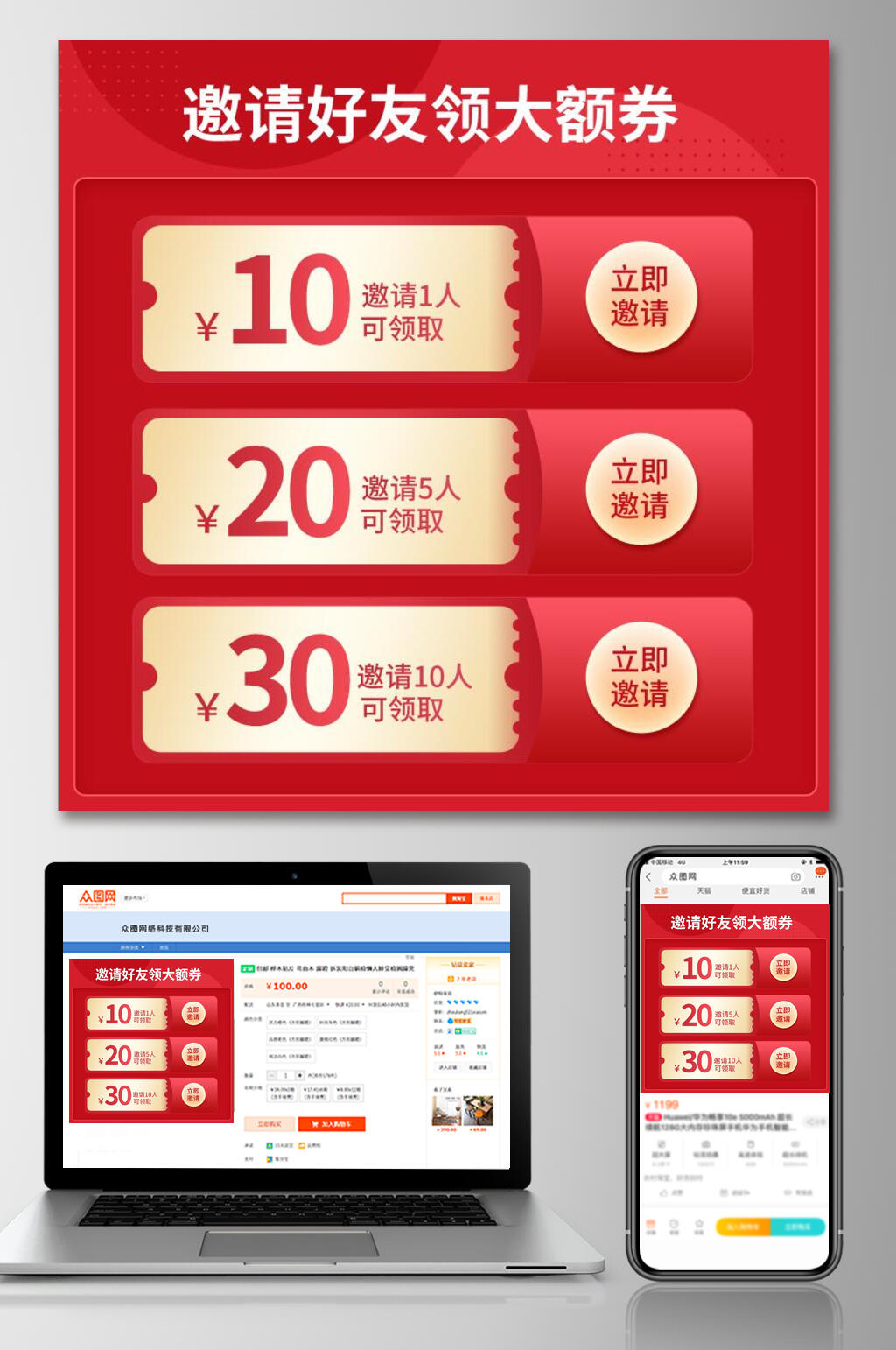 笑领大额优惠券领取技巧与实测截图