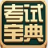 ��ҽִҵ����ҽʦ�ʸ��Ա���{package_version_name} 2026 ҽ��ˢ��