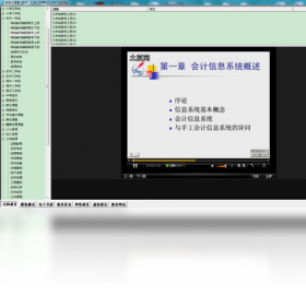 安安小课堂{package_version_name} 在线学习工具 安安小课堂{package_version_name} 在线学习工具