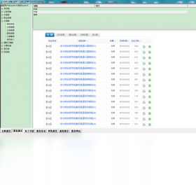 安安小课堂{package_version_name} 在线学习工具 安安小课堂{package_version_name} 在线学习工具