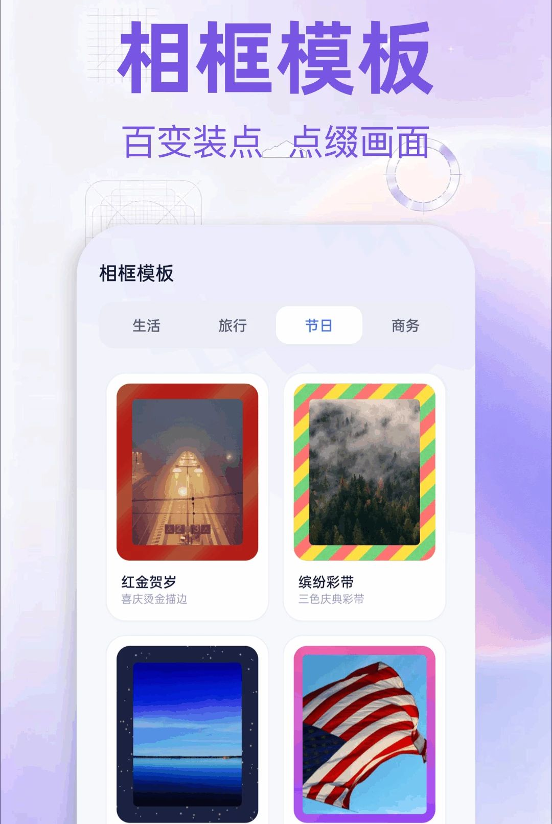 ͼƬ���޸���ʦ1.1 ����Ƭ�޸�
