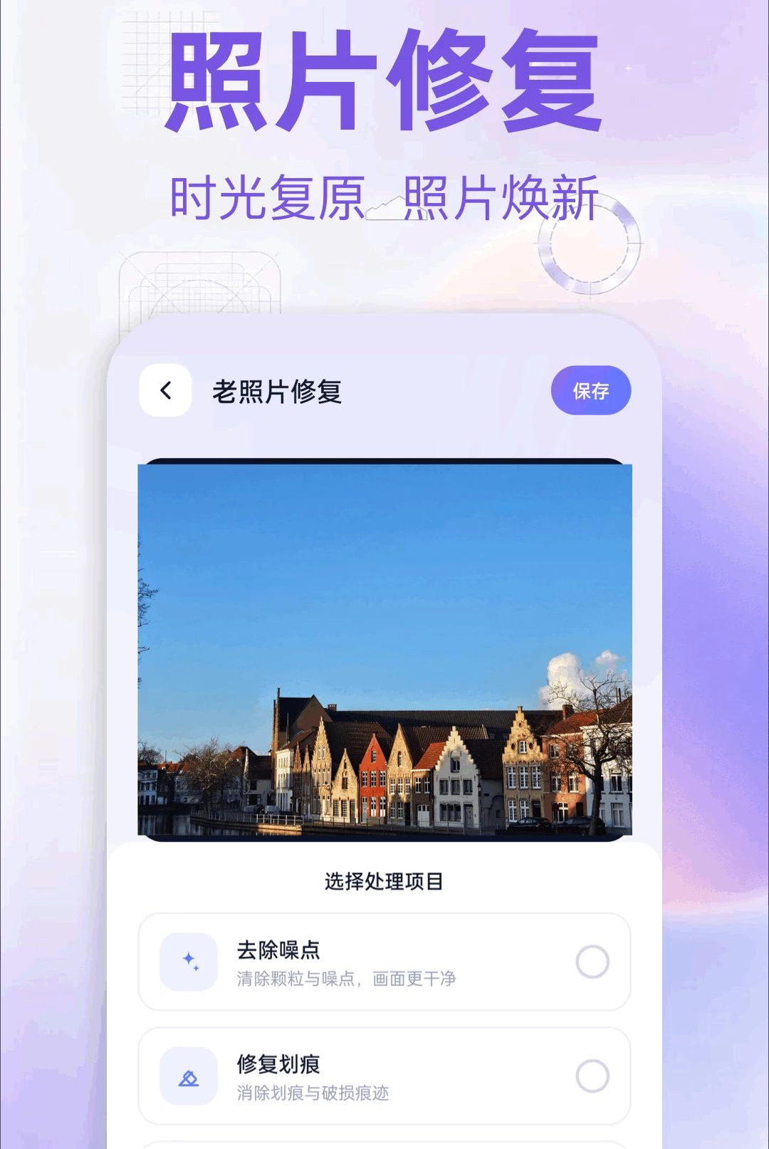 ͼƬ���޸���ʦ1.1 ����Ƭ�޸�